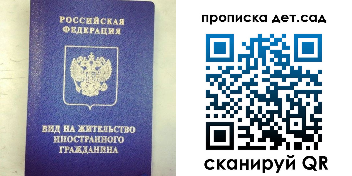 прописка регистрация в Козьмодемьянске