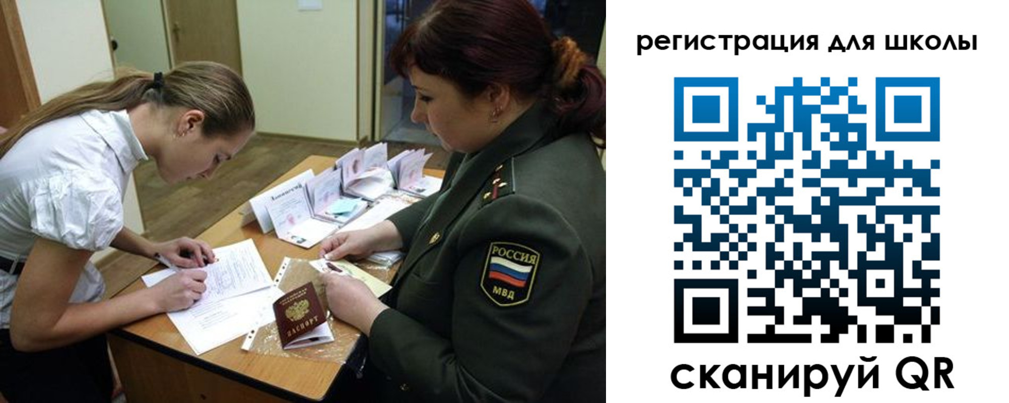 временная регистрация поиск в Козьмодемьянске